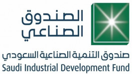 صندوق سعودي يدعم المشاريع الصناعية بـ 3.7 مليار ريال