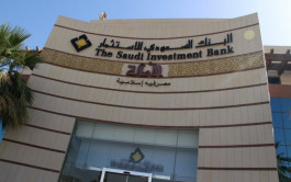 Successful issuance of "Saudi Investment" sukuk by 215 million riyals
