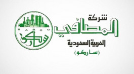 تراجع أرباح "المصافي" السعودية 31% بالربع الثاني