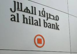 بيع شركة "الهلال للتكافل" لـ "السراج القابضة"