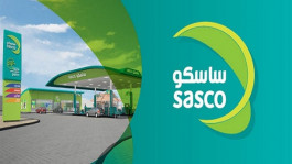 تراجع أرباح "ساسـكو" 8.6% في الربع الأول