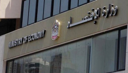 إلغاء رسوم 115 خدمة حكومية بالإمارات