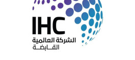 $16.4 billion in revenues for “International Holding” in 2023