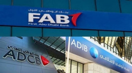 بنوك أبوظبي تستثمر 17.2 مليار درهم في السندات خلال 7 أشهر