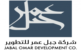 JABAL OMAR
