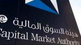Allowing foreign companies to be listed in the Saudi market
