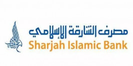 151.7 مليون درهم أرباح "الشارقة الإسلامي" في الربع الأول