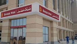 "بنك مصر" يصرف 3.7 مليار جنيه من مستحقات المصدرين