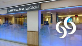 602.7 مليون ريال أرباح "التجاري القطري" بالربع الأول