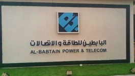 أرباح "البابطين للطاقة" تتراجع 9.8% بالنصف الأول