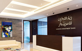 أرباح بنك الإمارات للاستثمار ترتفع بالربع الثاني بنحو طفيف