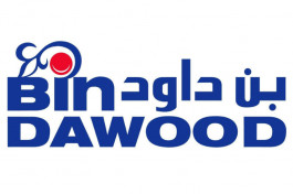 تأجيل طرح "بن داود القابضة" إلى سبتمبر المقبـل