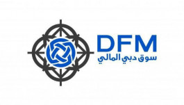 تداول العقود المستقبلية بسوق دبي في 18 أكتوبر