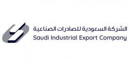السعودية للصادرات تبيع حصتها في "المخازن والخدمات"