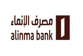 مصرف الإنماء يزيد رأسماله لـ 20 مليار ريال