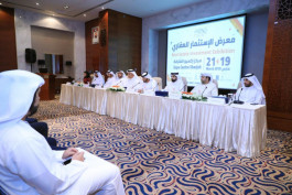 معرض الاستثمار العقاري "إيكرس 2019" ينطلق بالشارقة غدا