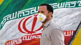 إيران تطلب دعمًا من صندوق النقد لمكافحة كورونا