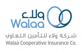 "ولاء للتأمين" تزيـد أرباحها 218% في الربع الثالث