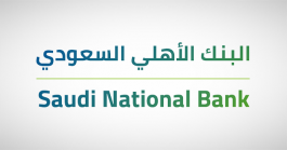 2.91 مليار ريال توزيعات أرباح نصف سنوية للأهلي السعودي