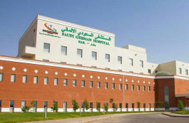 تراجع أرباح "المستشفى السعودي الألماني" 43% بالربع الأول