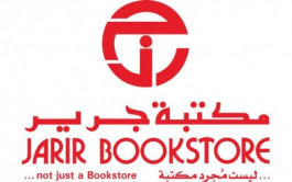 246 million riyals, Jarir's dividends for the third quarter