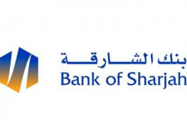 أرباح بنك الشارقة تنخفض 24% في النصف الأول