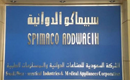 "الدوائية" تزيد أرباحها 145% في الربـع الثالث