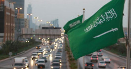 السعودية الأقل تضخما بين دول "العشرين"