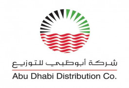 "طاقة" تمنح عقودًا لمشاريع بقيمة 900 مليون درهم