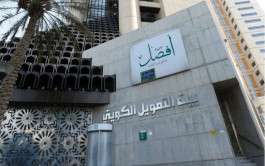 KFH intends to issue 4 billion shares to finance the acquisition of Al Ahli United