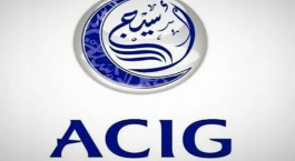 "أسيج" للتأمين تخفض رأسمالها إلى 141 مليون ريال