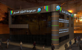 Billion to increase capital of "Saudi pilot"