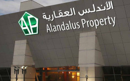 "الأندلس العقارية" تزيد رأسمالها 33.33%