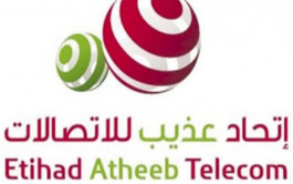 خسائر اتحاد عذيب للاتصالات تتراجع 23 بالربع الثالث