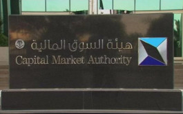 السعودية: "الهيئة" توافق على طرح "رؤوم" بالسوق الموازية