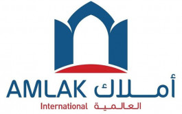 اكتتاب المؤسسات بـ"أملاك العالمية" يحقق تغطية بنسبة 500%