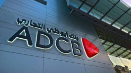 «فيتش» تثبت تصنيف أبوظبي التجاري عند A+