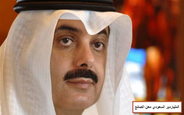 Saudi Arabia: The case of Maan Al-Sanea is in the process of solution