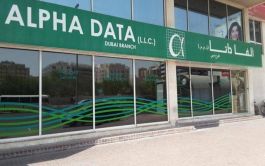 اليوم.. إدراج أسهم "ألفا داتا" ببورصة أبوظبي