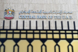 المركزي الإماراتي يتوقع نمو الاقتصاد 2.3% في 2019