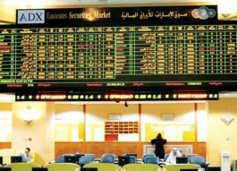 41 شركـة إماراتية توزع 31.4 ملياراً أرباحا نقدية