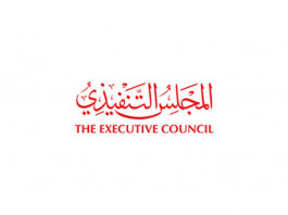سياسة جديدة لتأسيس الشركات الحكومية في دبي