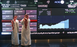 أسهم السعودية  تشهد هبوطاً هو الأدنى منذ نوفمبر 2018