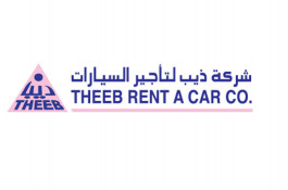 طرح "ذيب لتأجير للسيارات" للاكتتاب بالسوق السعودية