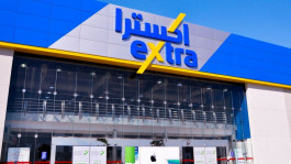  "إكسترا" تزيد أرباحها بنسبة  134% في 2021