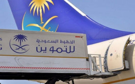 "السعودية للتموين" توزع 107 مليون ريال