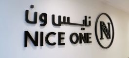 سهم "نايس ون" يقفز 30% في أول يوم تداول بالسوق السعودية