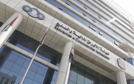 الإمارات تُحقق بمخالفات شركات مُدرجة بالبورصة