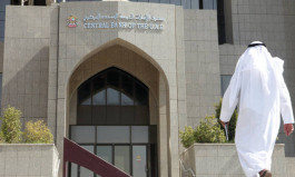 المركزي الإماراتي يطلق برنامجا لتخفيف أعباء الديون