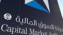 القويز: تعديل قانوني يتيح تأسيس بورصات أخرى